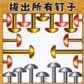 超级大脑力量游戏 超级大脑力量游戏