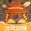 钻石小镇游戏 钻石小镇游戏