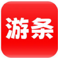 游条 游条