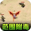 真牛传奇光速打金神器官方版 真牛传奇光速打金神器官方版