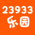 23933乐园助手 23933乐园助手