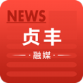 贞丰融媒 贞丰融媒