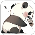 熊猫吞短信 熊猫吞短信