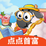 点点首富红包版 点点首富红包版