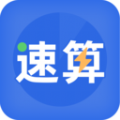 速算训练 速算训练