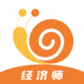 经济师小牛题库 经济师小牛题库