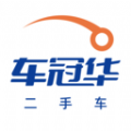 车冠华二手车 车冠华二手车
