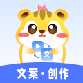 仓鼠文案大师 仓鼠文案大师