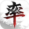 率土之滨拜将坛 率土之滨拜将坛