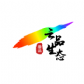 云品生态 云品生态