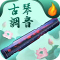 青云古琴调音器 青云古琴调音器