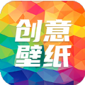 专属创意壁纸设计软件 专属创意壁纸设计软件