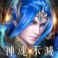 新斗罗大陆神魂不灭游戏 新斗罗大陆神魂不灭游戏