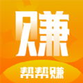 帮帮悬赏赚 帮帮悬赏赚