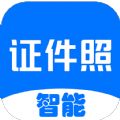 免费证件照换底星空 免费证件照换底星空