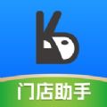口袋驴助手 口袋驴助手