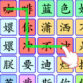 佛山电焊游戏 佛山电焊游戏