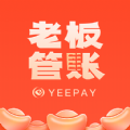 老板管账 老板管账