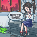 房屋改造达人游戏 房屋改造达人游戏