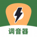 调音器专业版 调音器专业版