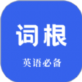 词根词缀词典 词根词缀词典