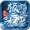 猫猫极速冰雪手游 猫猫极速冰雪手游