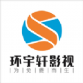环宇轩Box 环宇轩Box