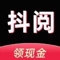 抖阅 抖阅