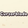 Cursorblade游戏 Cursorblade游戏