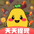 千柚消消乐红包版 千柚消消乐红包版