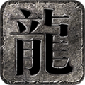 云襄合击官方版 云襄合击官方版