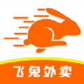 小镇飞兔 小镇飞兔