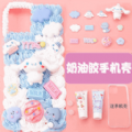 手机壳DIY达人游戏 手机壳DIY达人游戏