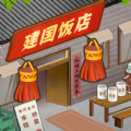 樱桃小镇商店游戏 樱桃小镇商店游戏