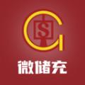 微储充 微储充