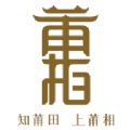 莆相 莆相