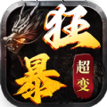 牧场传奇之狂暴超变官方版 牧场传奇之狂暴超变官方版