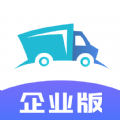 路路顺企业版 路路顺企业版