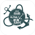Alfa的航海大时代手机版 Alfa的航海大时代手机版