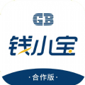 GB钱小宝合作版 GB钱小宝合作版