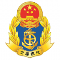 东明交通执法 东明交通执法