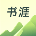 书涯 书涯