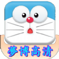梦博高清 梦博高清