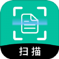 全能极速扫描 全能极速扫描