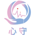 心守 心守
