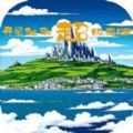 开局抽取超级天赋官方版 开局抽取超级天赋官方版