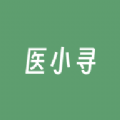 医小寻 医小寻