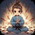 这剑仙只炼剑免广告 这剑仙只炼剑免广告