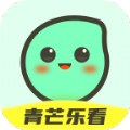 青芒乐看 青芒乐看