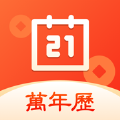 泽希日历 泽希日历